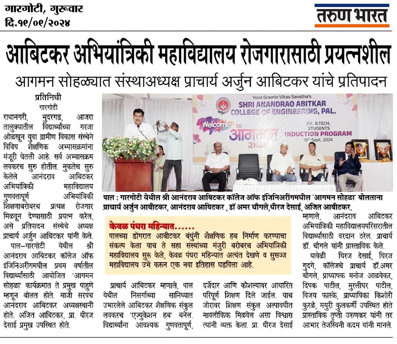 WhatsApp Image 2025-01-14 at 1.18.09 PM